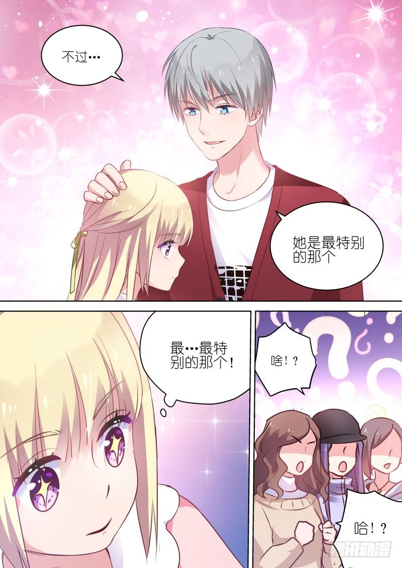 变身国民男神韩漫全集-第65话 为什么偏偏喜欢你无删减无遮挡章节图片 