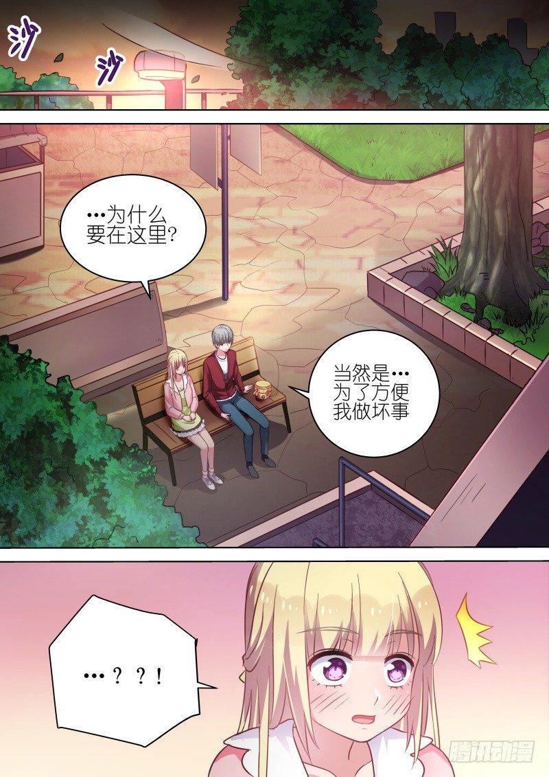 变身国民男神韩漫全集-第65话 为什么偏偏喜欢你无删减无遮挡章节图片 