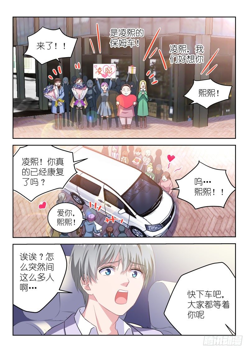 变身国民男神韩漫全集-第8话 假唱？不可能！无删减无遮挡章节图片 