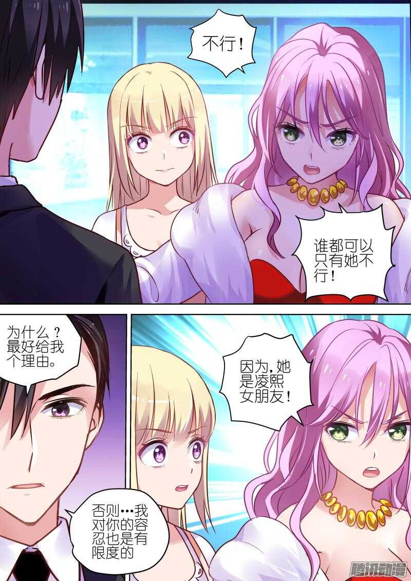 变身国民男神韩漫全集-第75话救命！我被妹子包围了无删减无遮挡章节图片 