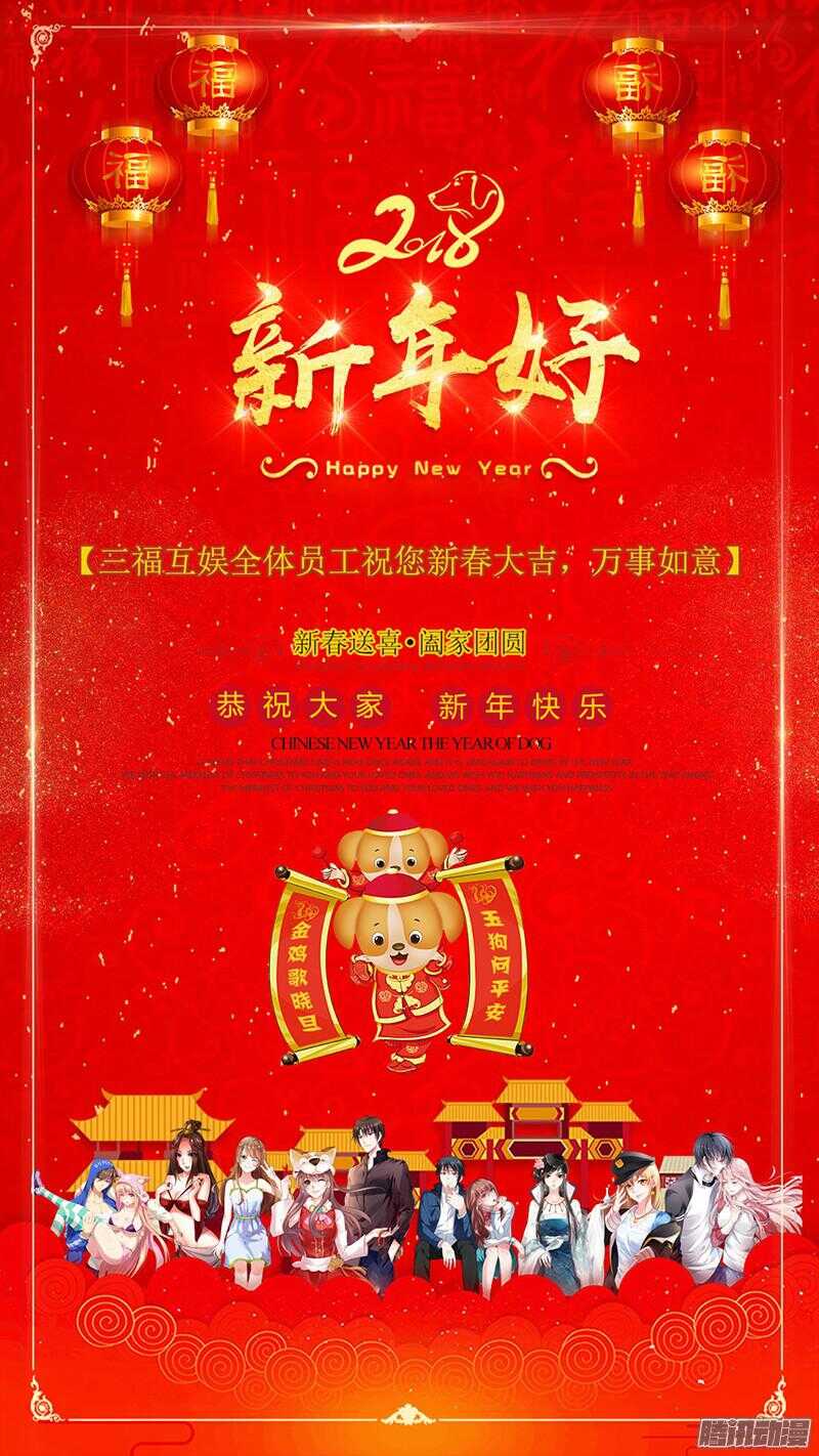 变身国民男神韩漫全集-第79话 这是要灌醉她的节奏？无删减无遮挡章节图片 