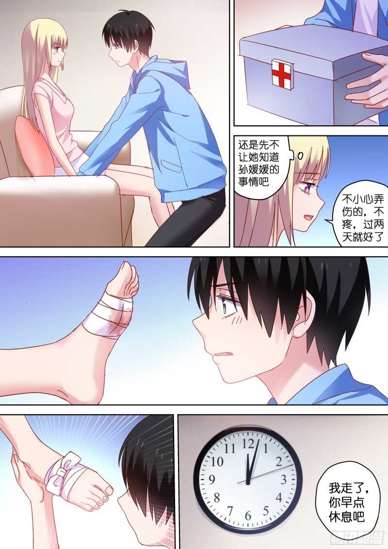 变身国民男神韩漫全集-第83话 大笨蛋才会喜欢你！无删减无遮挡章节图片 