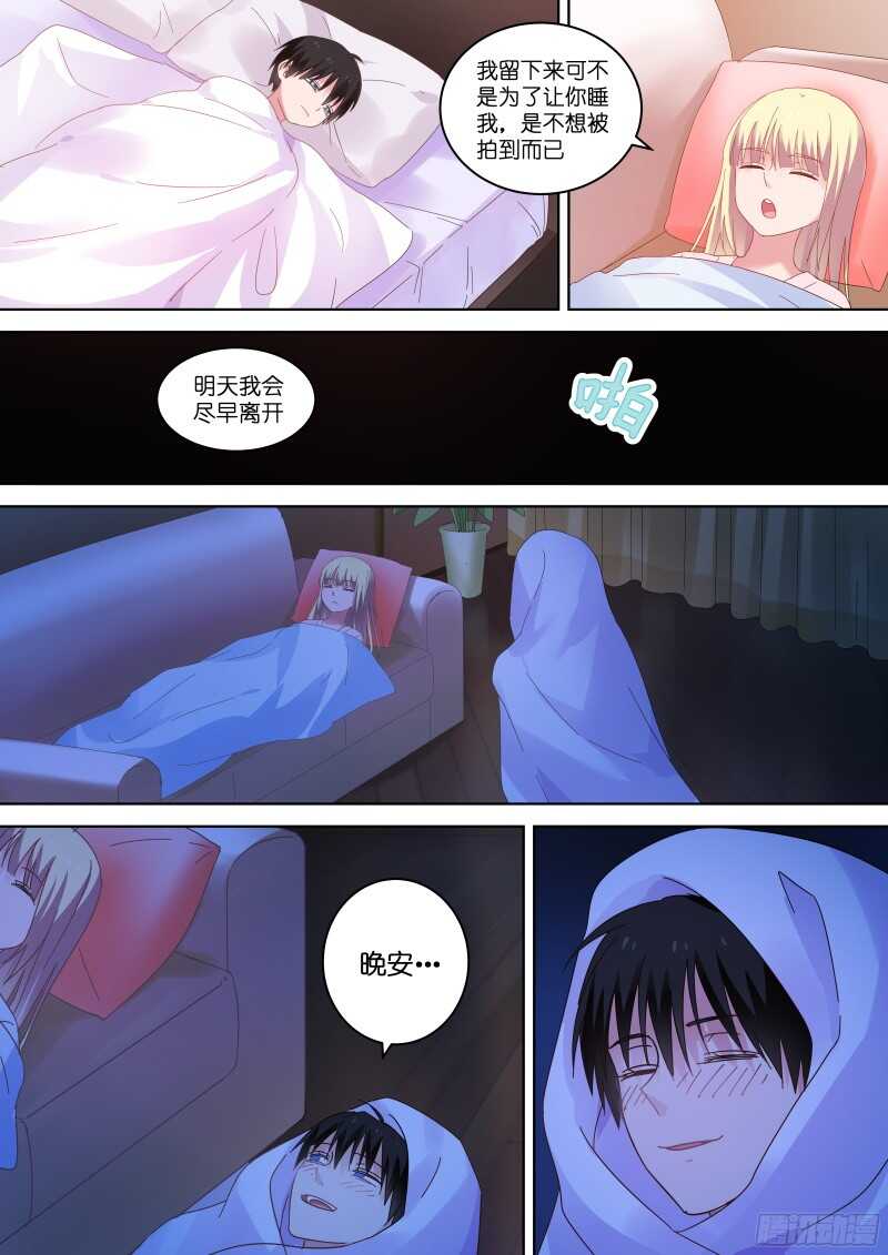变身国民男神韩漫全集-第84话 她居然想？无删减无遮挡章节图片 