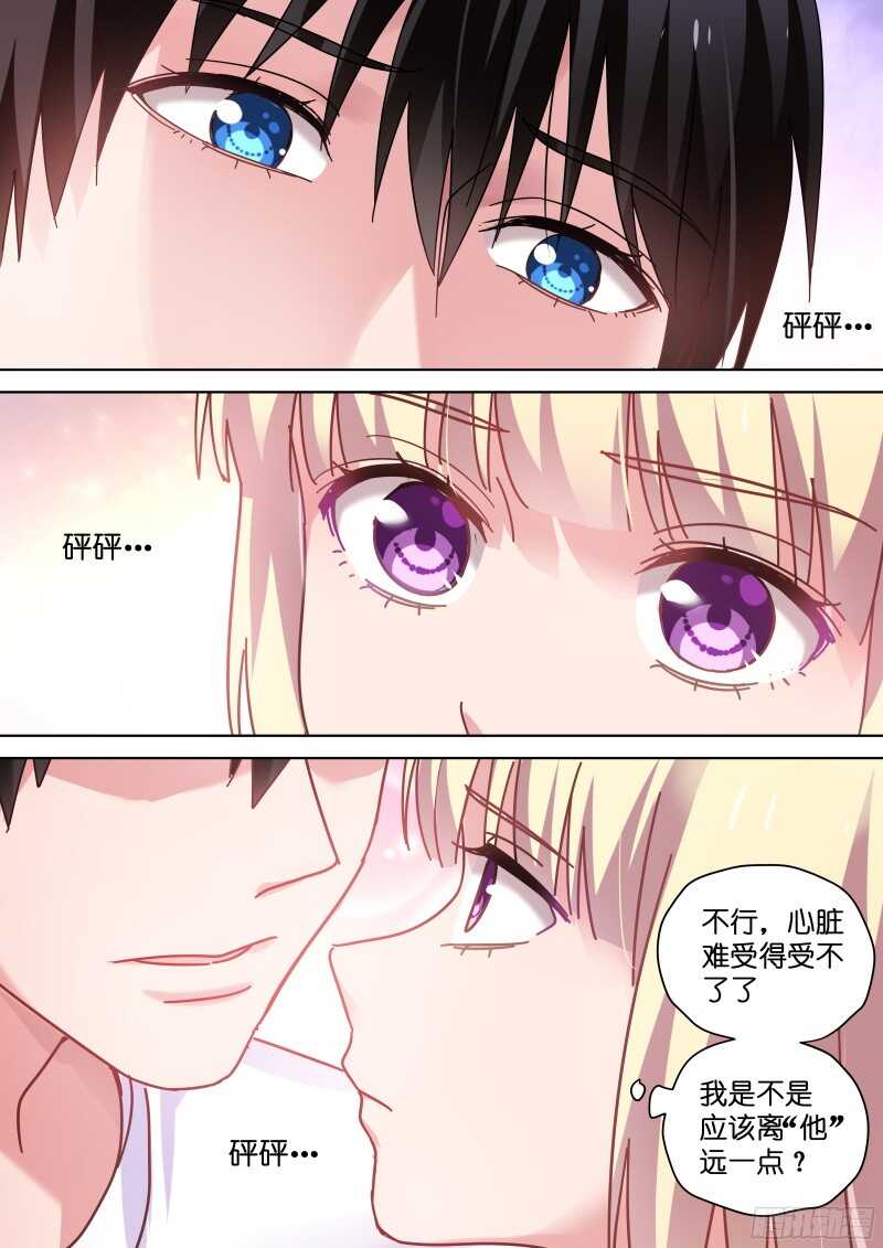 变身国民男神韩漫全集-第94话 心动的感觉无删减无遮挡章节图片 
