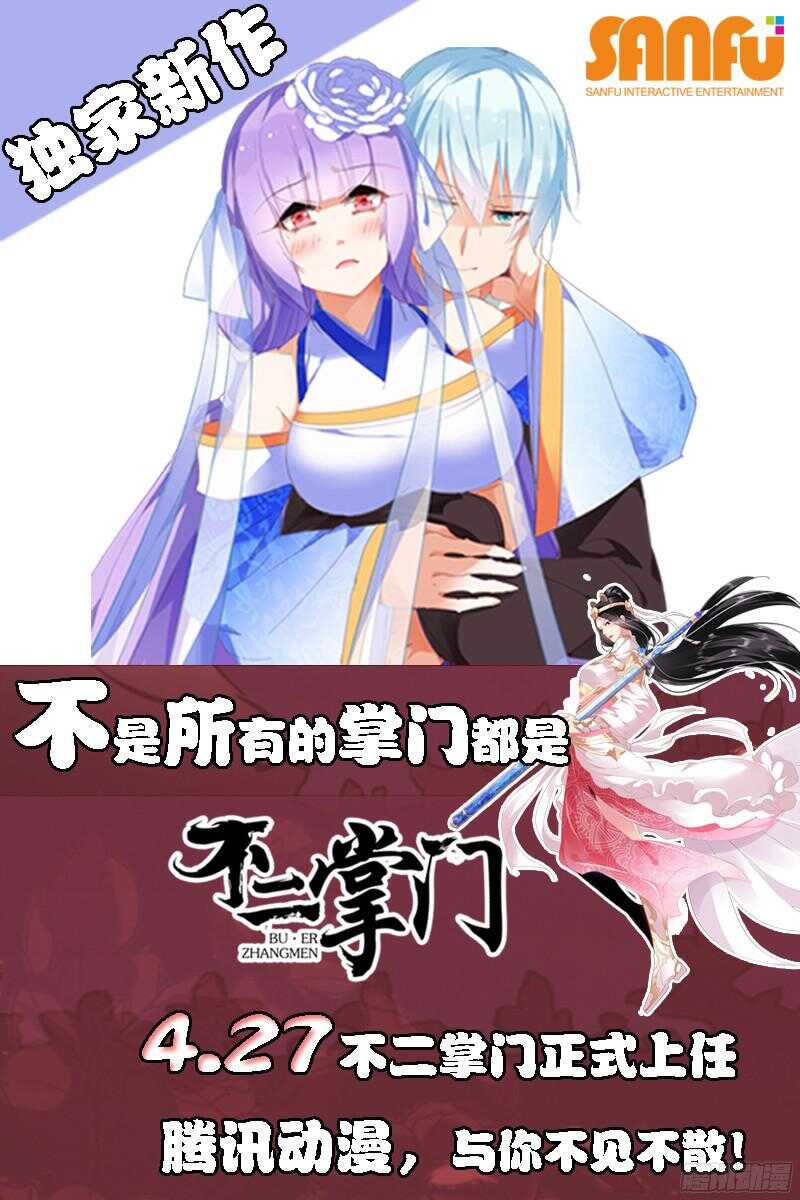 变身国民男神韩漫全集-第94话 心动的感觉无删减无遮挡章节图片 