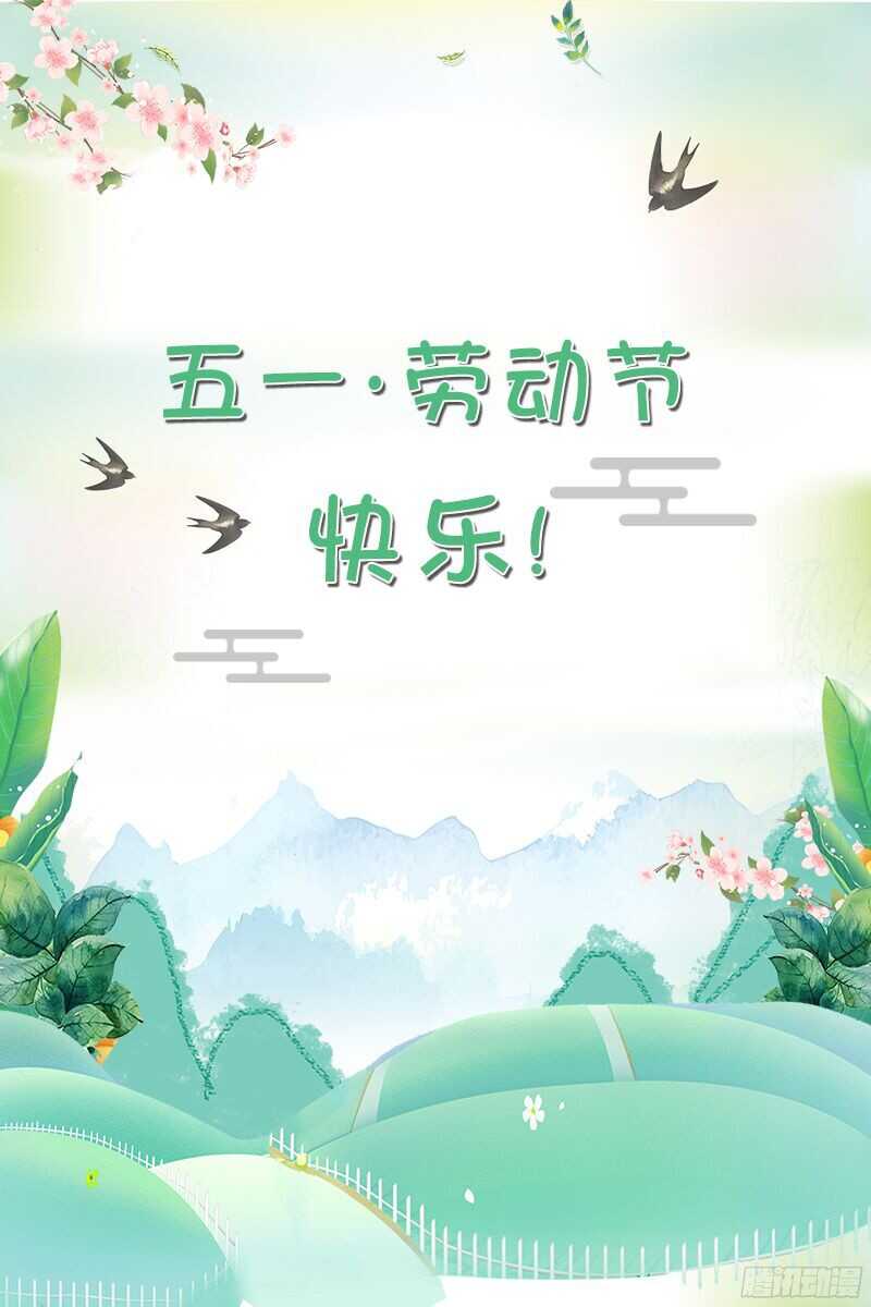 变身国民男神韩漫全集-第97话 颜值即正义！无删减无遮挡章节图片 