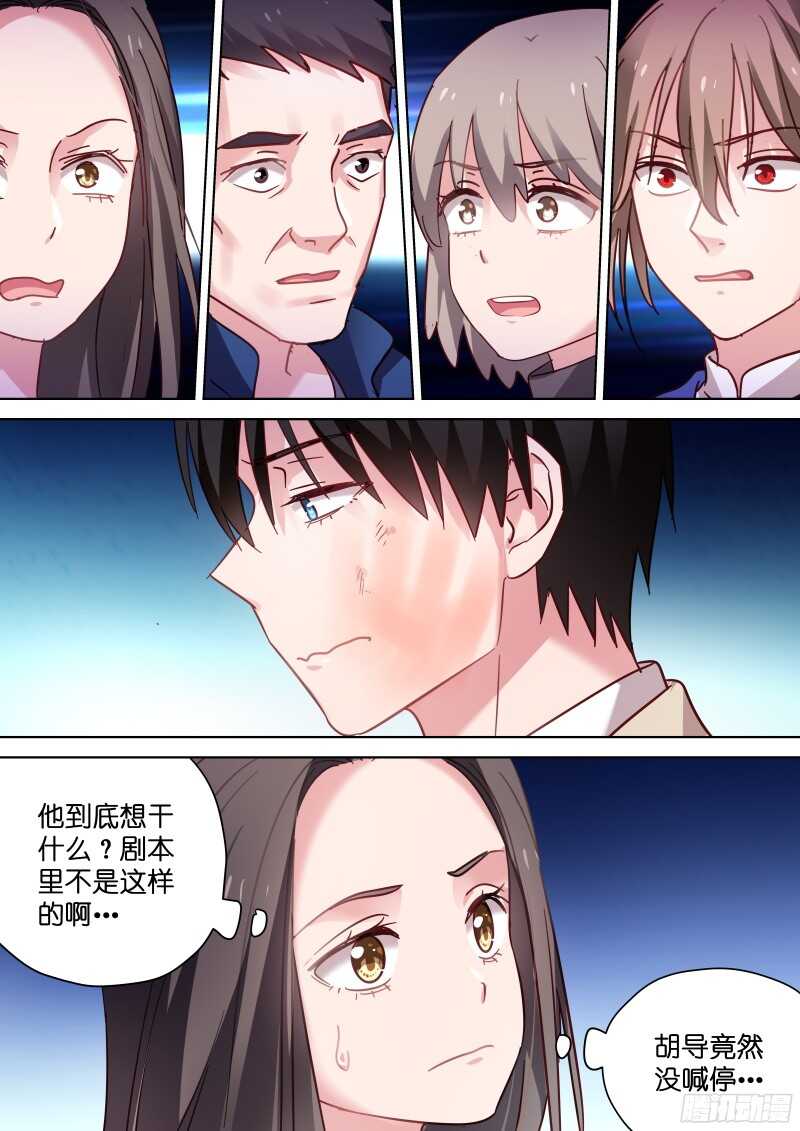 变身国民男神韩漫全集-第99话 对我为所欲为吧！无删减无遮挡章节图片 