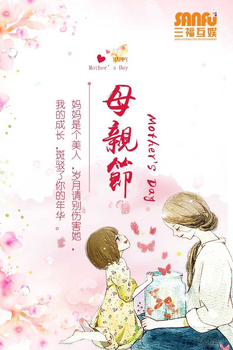 变身国民男神韩漫全集-第99话 对我为所欲为吧！无删减无遮挡章节图片 