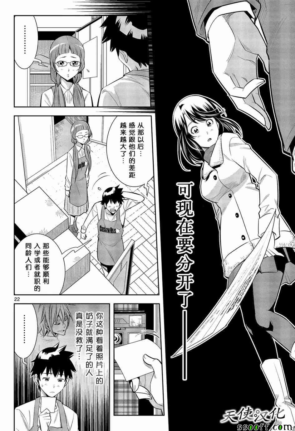 变身照相机韩漫全集-第1话无删减无遮挡章节图片 