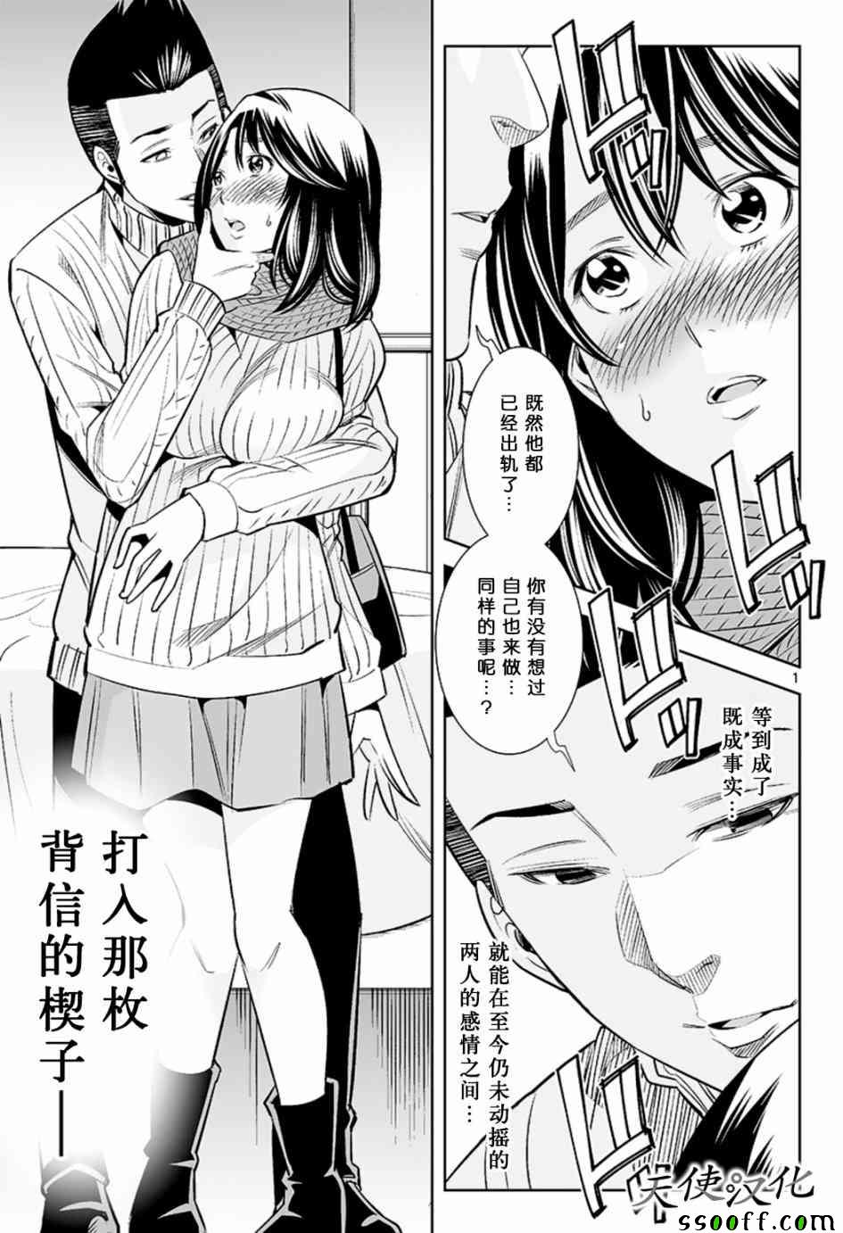 变身照相机韩漫全集-第50话无删减无遮挡章节图片 