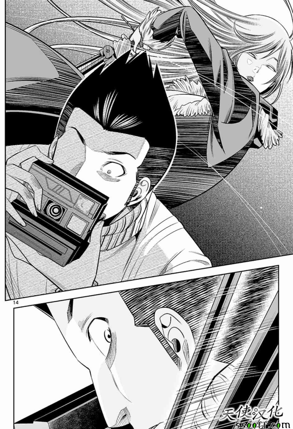 变身照相机韩漫全集-第50话无删减无遮挡章节图片 