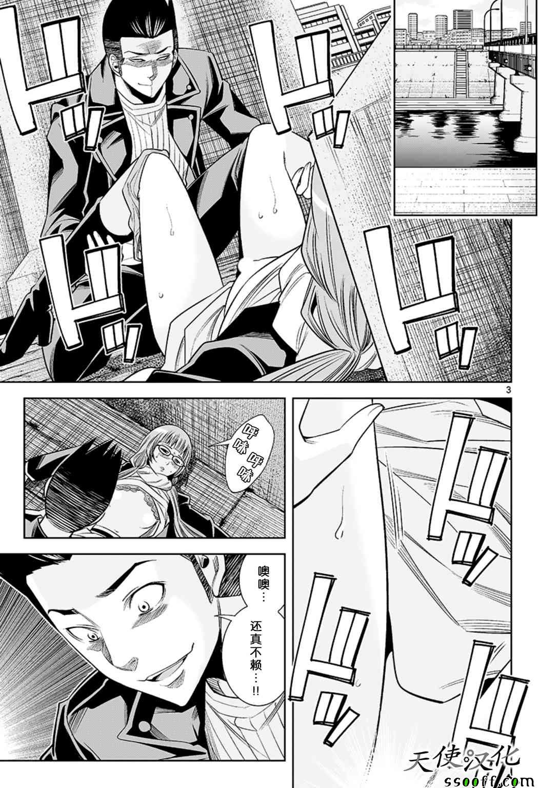 变身照相机韩漫全集-第69话无删减无遮挡章节图片 
