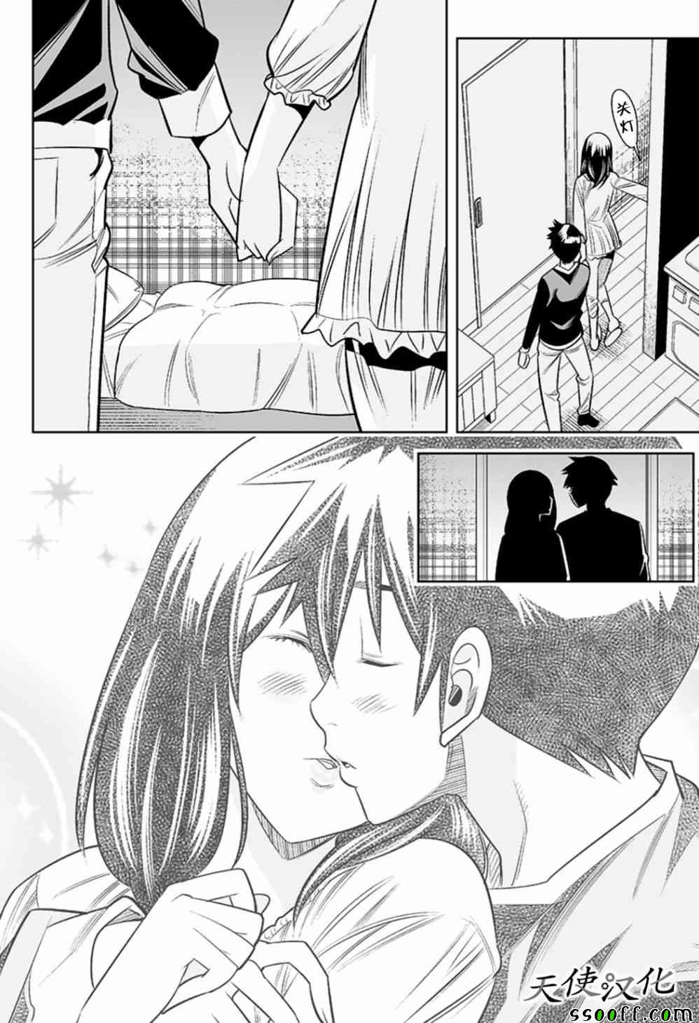 变身照相机韩漫全集-第70话无删减无遮挡章节图片 