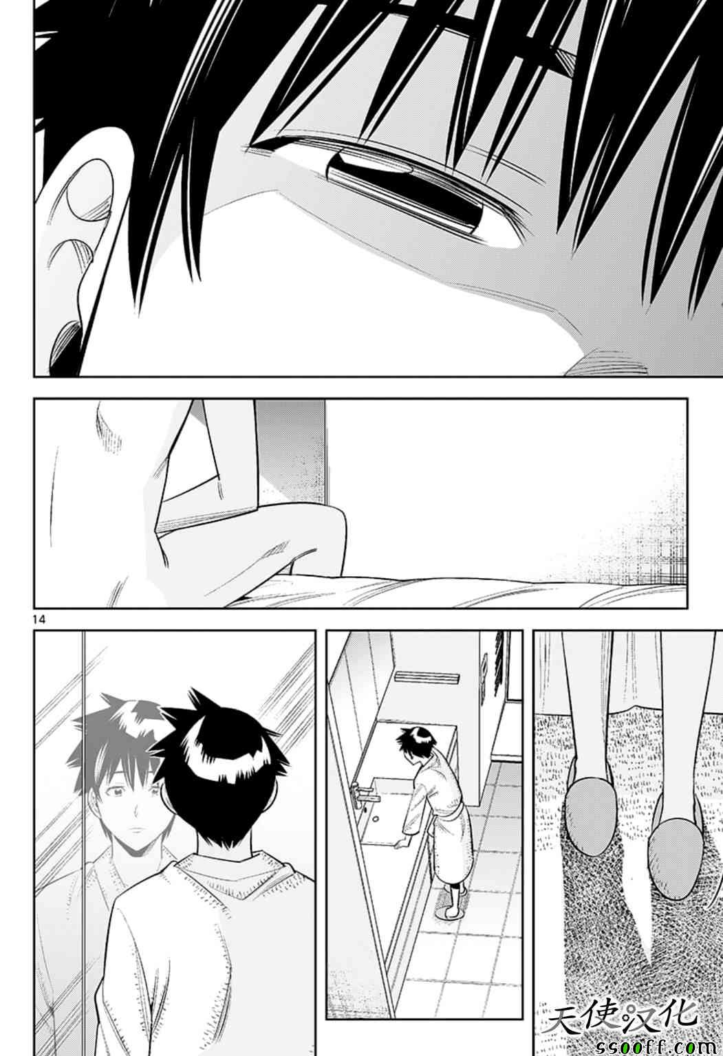 变身照相机韩漫全集-第75话无删减无遮挡章节图片 