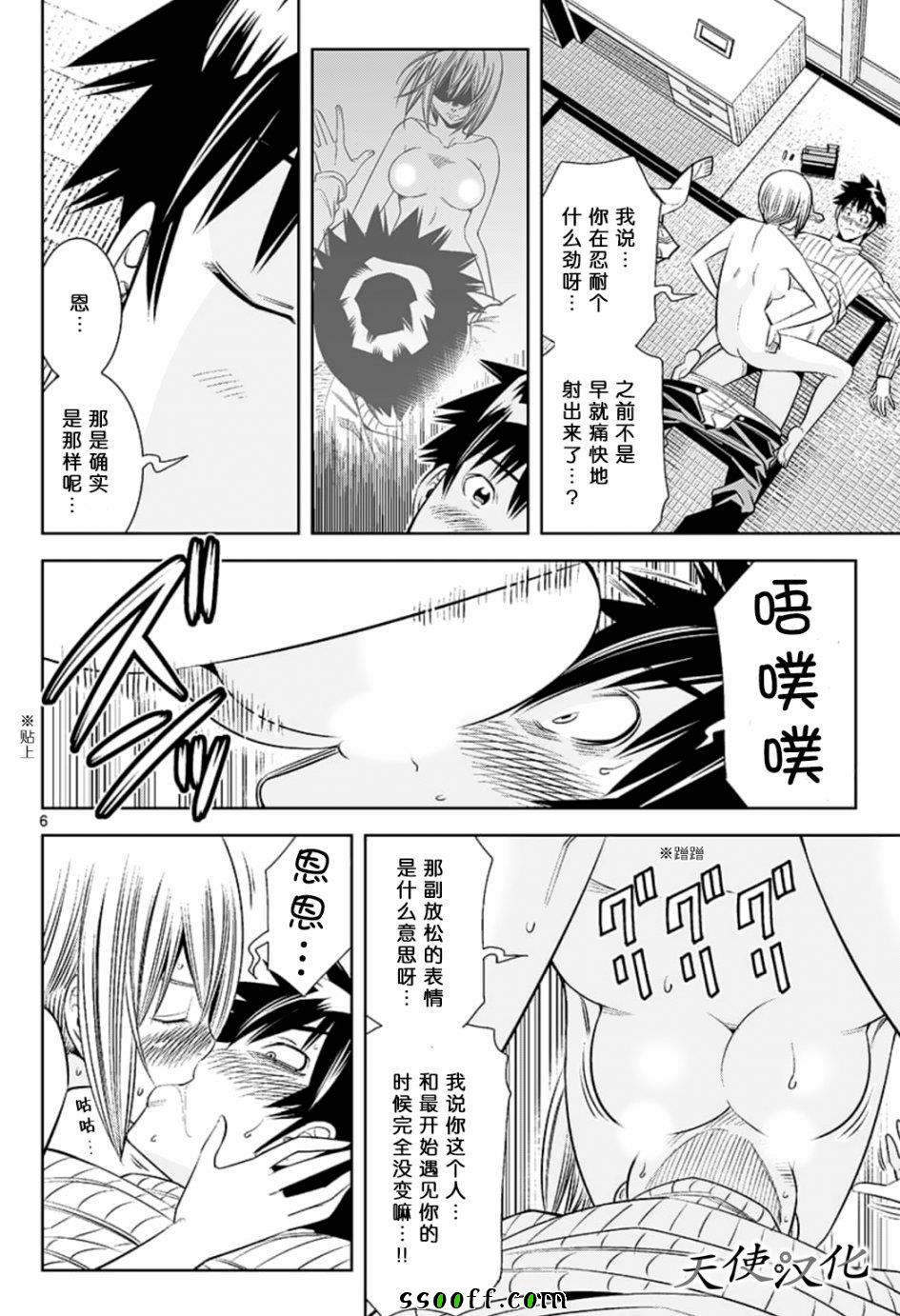 变身照相机韩漫全集-第78话无删减无遮挡章节图片 
