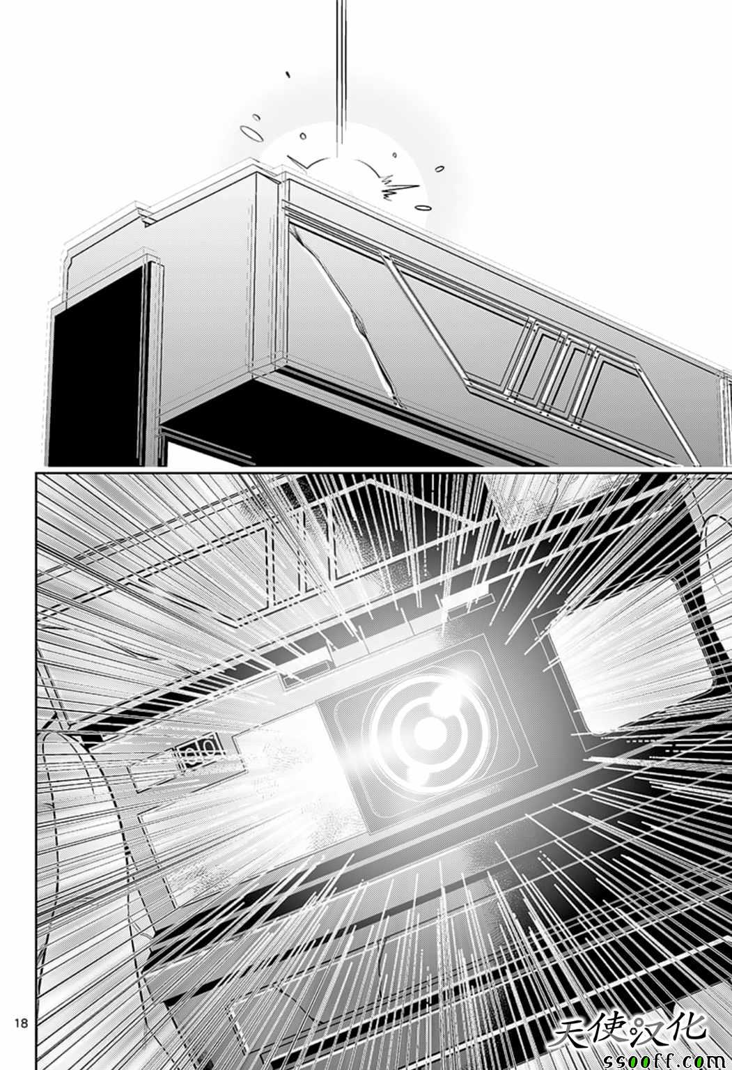 变身照相机韩漫全集-第80话无删减无遮挡章节图片 