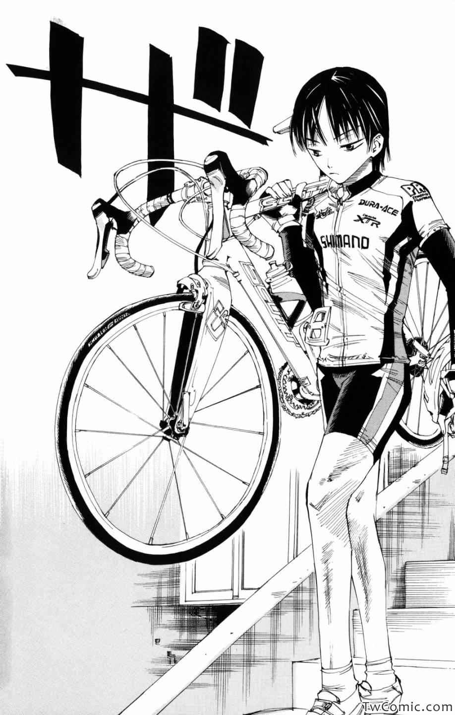 飙速宅男 SPARE BIKE韩漫全集-第1话无删减无遮挡章节图片 