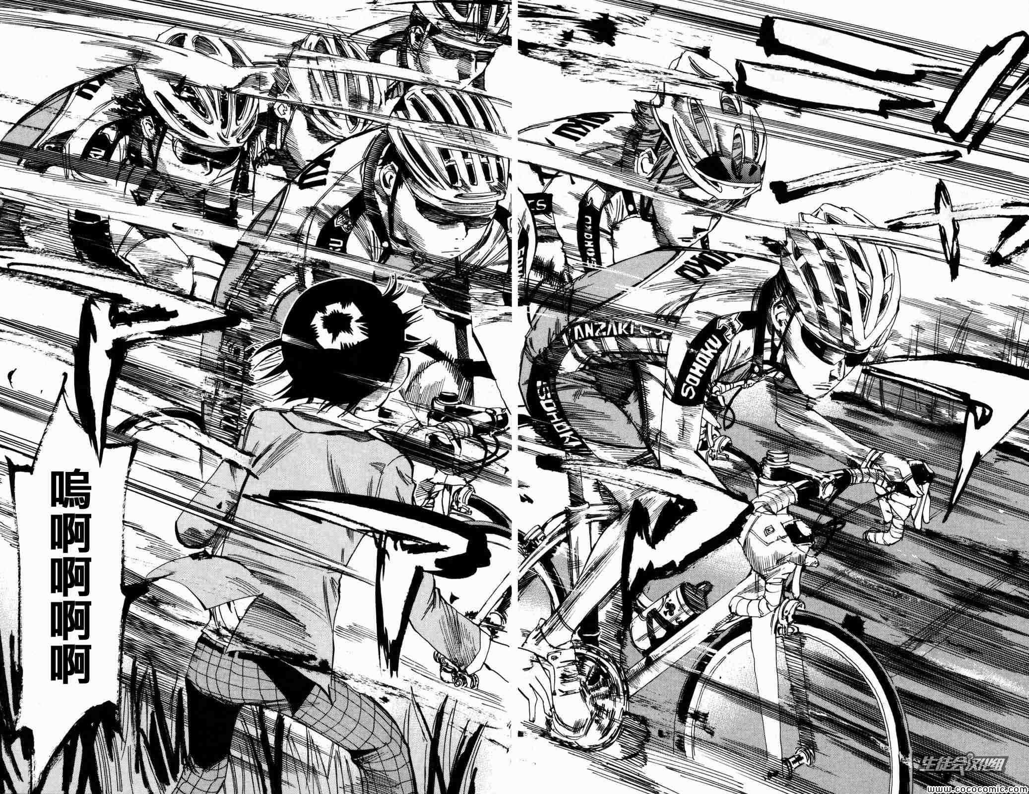 飙速宅男 SPARE BIKE韩漫全集-第14话无删减无遮挡章节图片 