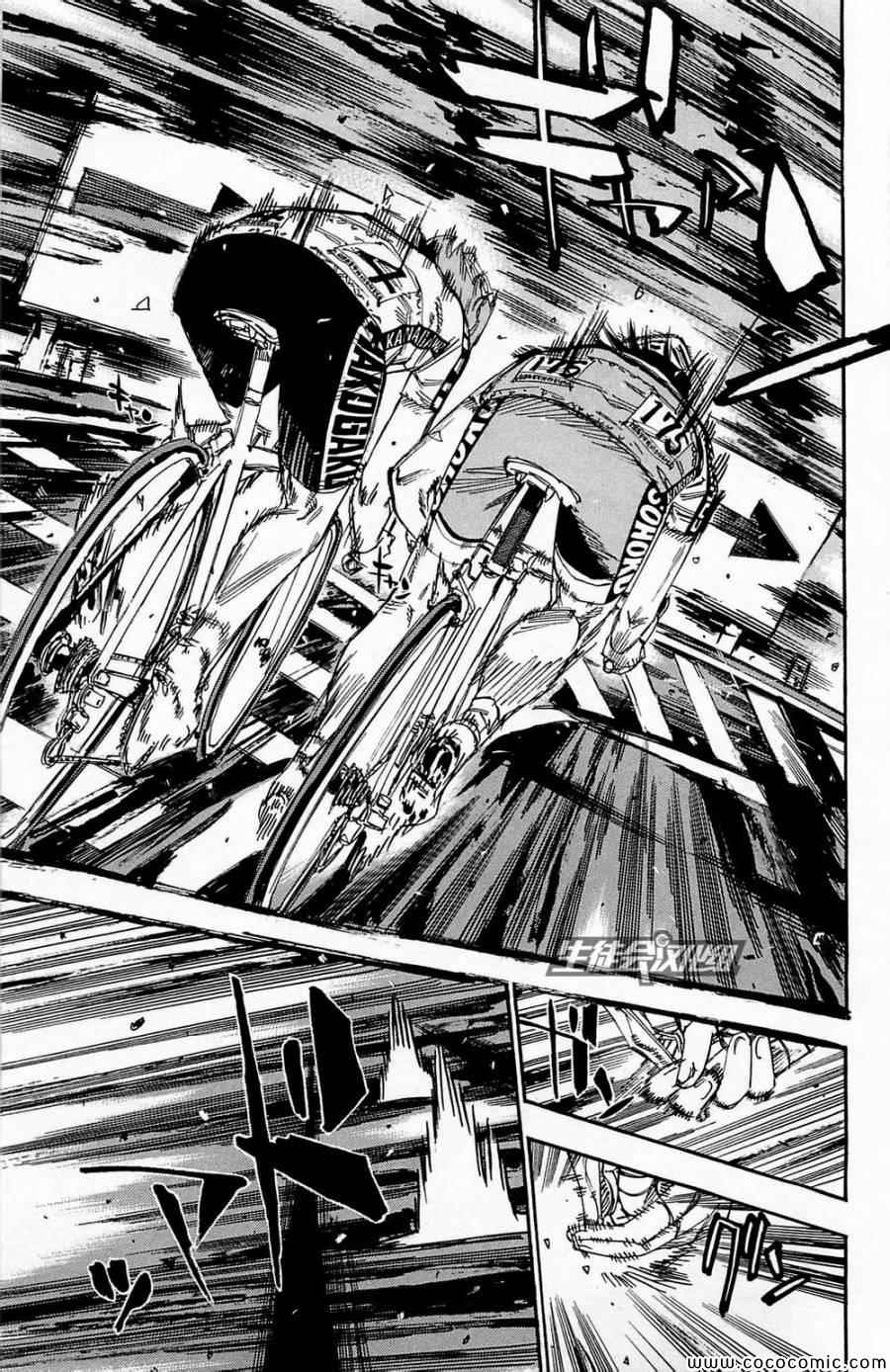 飙速宅男 SPARE BIKE韩漫全集-第144话无删减无遮挡章节图片 