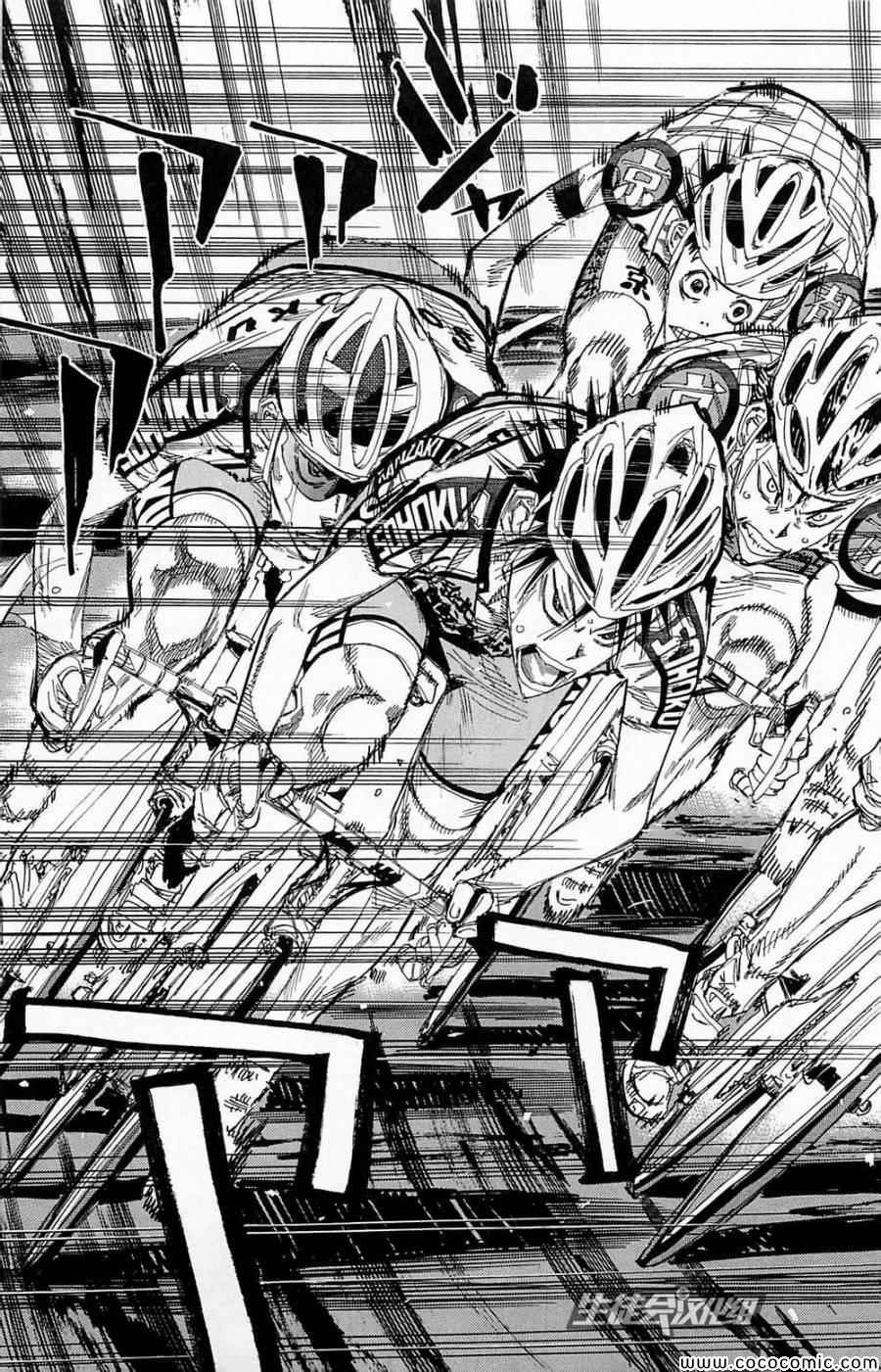 飙速宅男 SPARE BIKE韩漫全集-第144话无删减无遮挡章节图片 