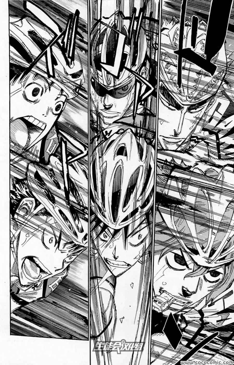 飙速宅男 SPARE BIKE韩漫全集-第144话无删减无遮挡章节图片 