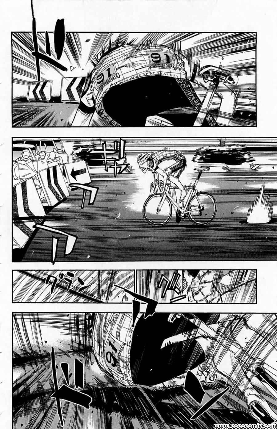 飙速宅男 SPARE BIKE韩漫全集-第146话无删减无遮挡章节图片 