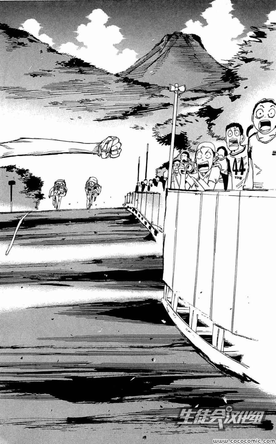 飙速宅男 SPARE BIKE韩漫全集-第151话无删减无遮挡章节图片 