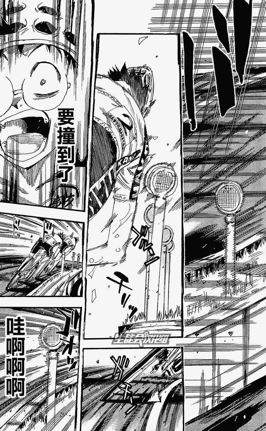 飙速宅男 SPARE BIKE韩漫全集-第169话无删减无遮挡章节图片 