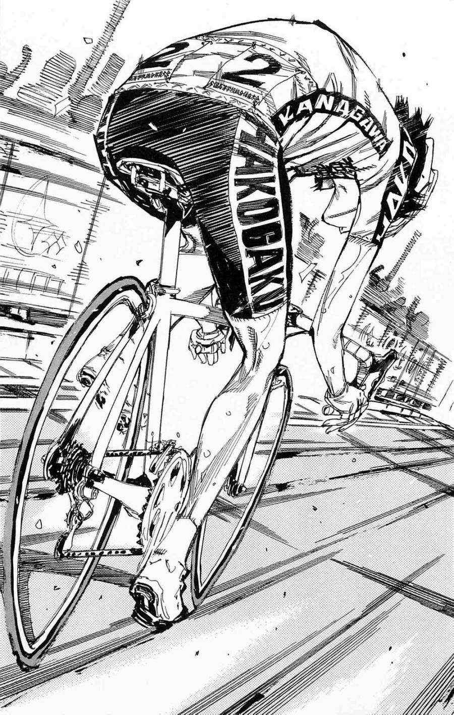 飙速宅男 SPARE BIKE韩漫全集-第179话无删减无遮挡章节图片 