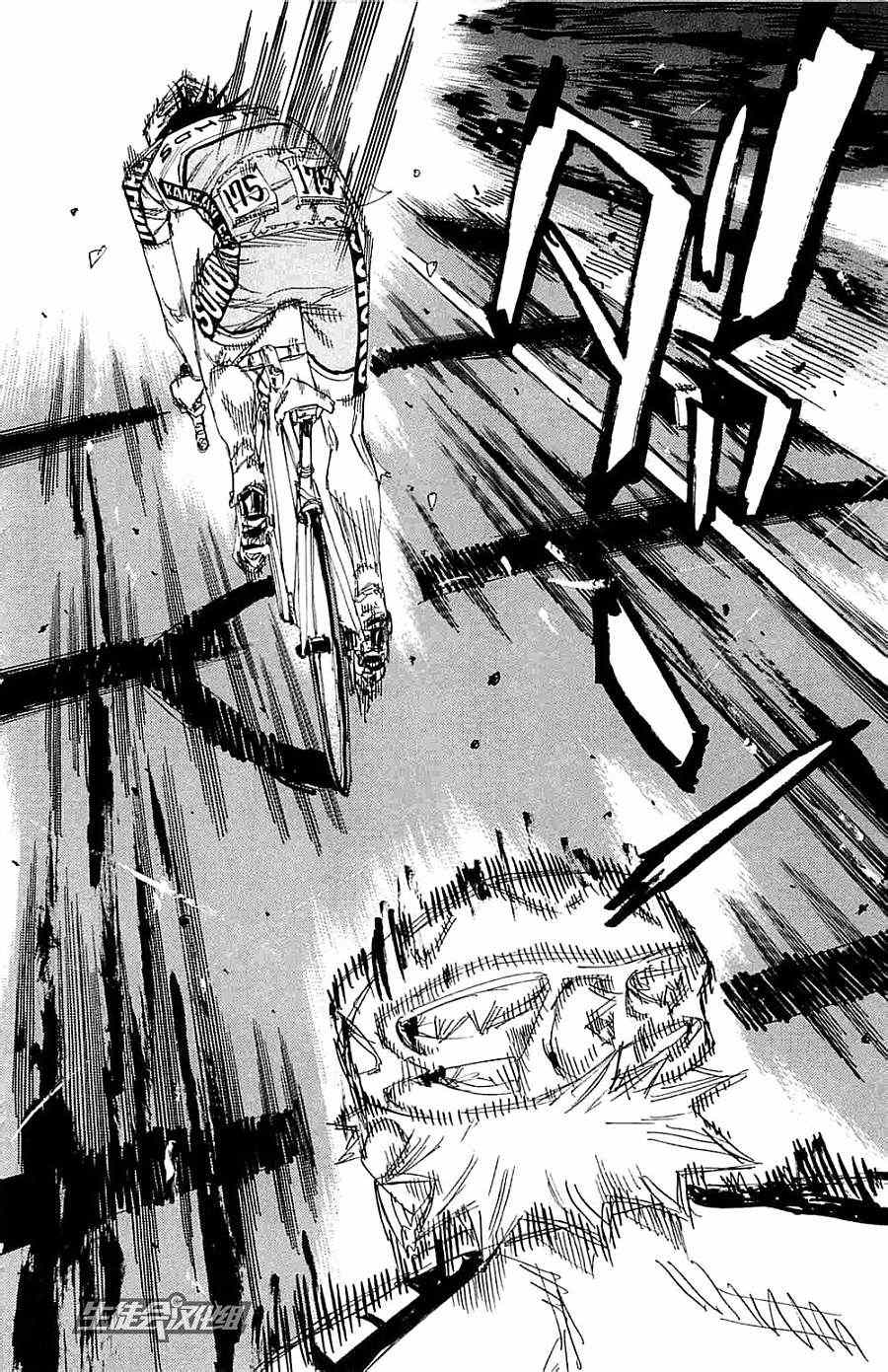 飙速宅男 SPARE BIKE韩漫全集-第197话无删减无遮挡章节图片 