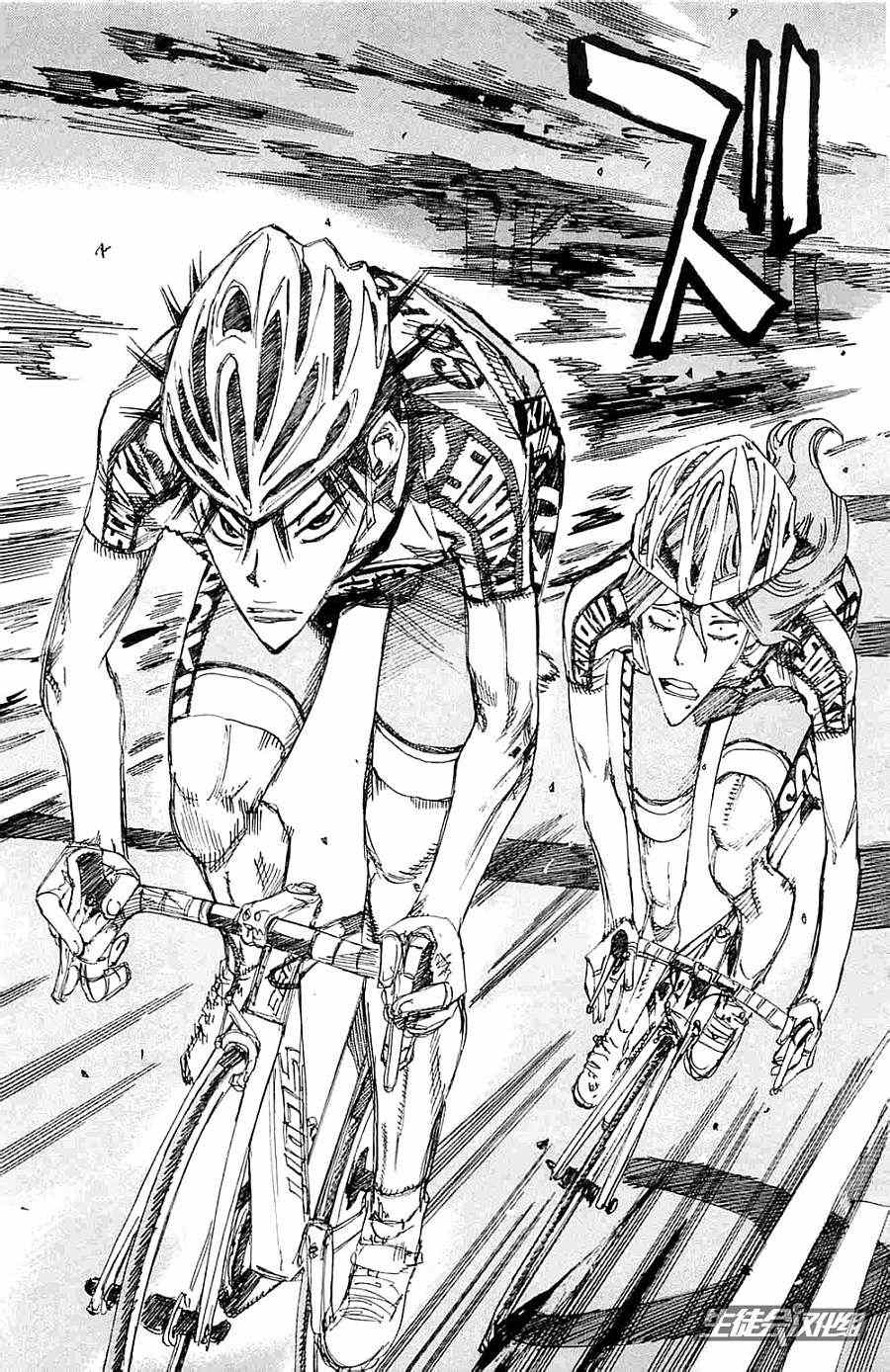 飙速宅男 SPARE BIKE韩漫全集-第197话无删减无遮挡章节图片 