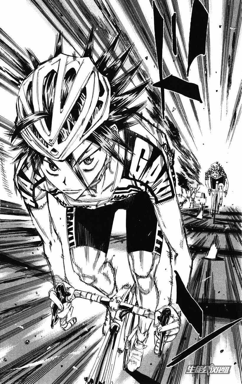 飙速宅男 SPARE BIKE韩漫全集-第200话无删减无遮挡章节图片 