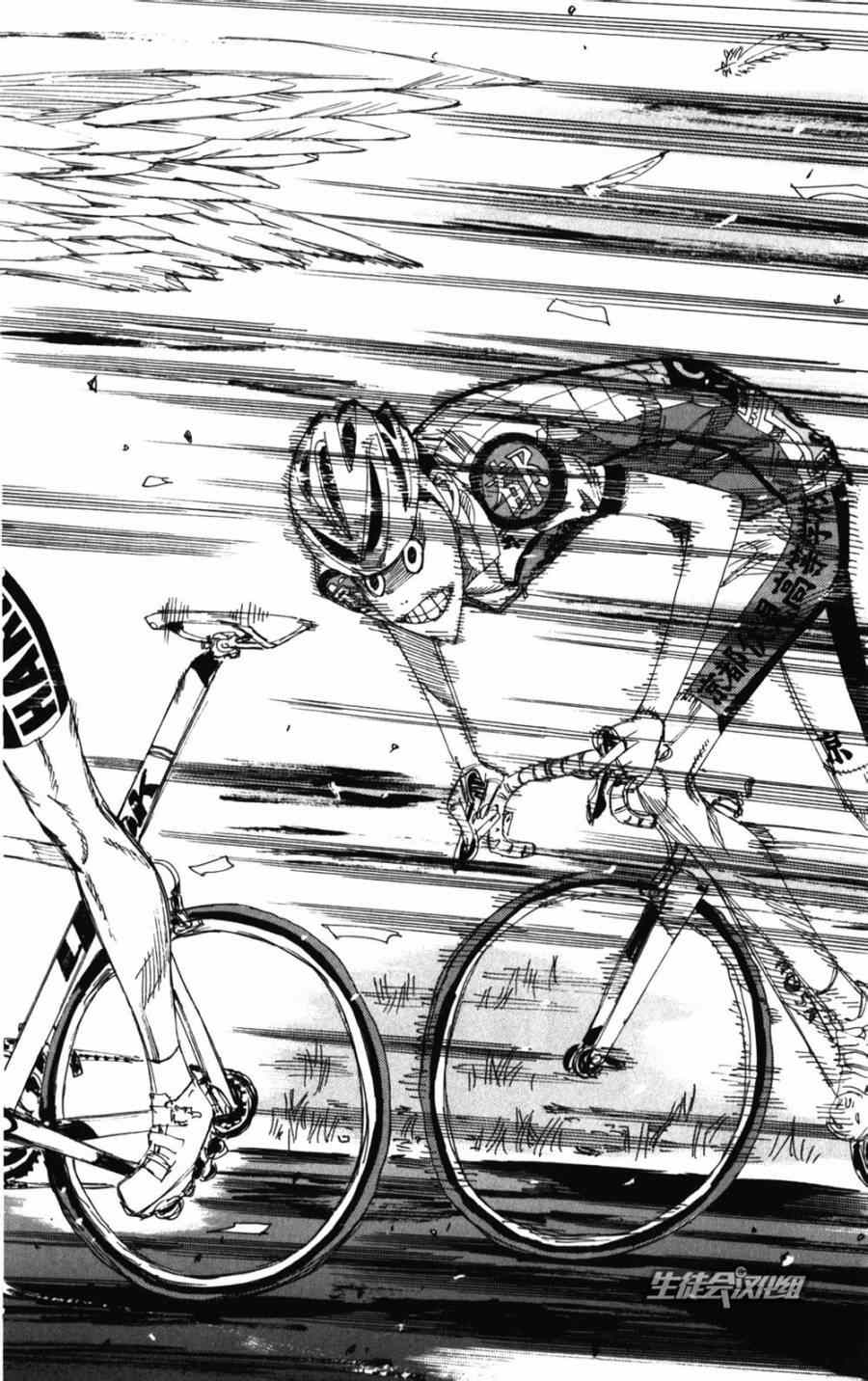 飙速宅男 SPARE BIKE韩漫全集-第203话无删减无遮挡章节图片 