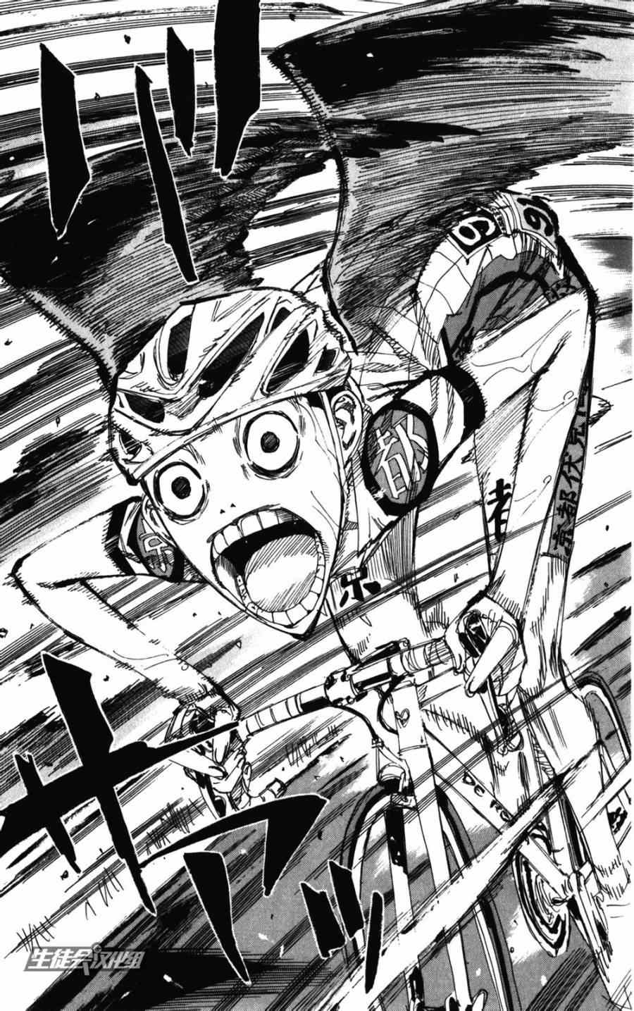 飙速宅男 SPARE BIKE韩漫全集-第203话无删减无遮挡章节图片 