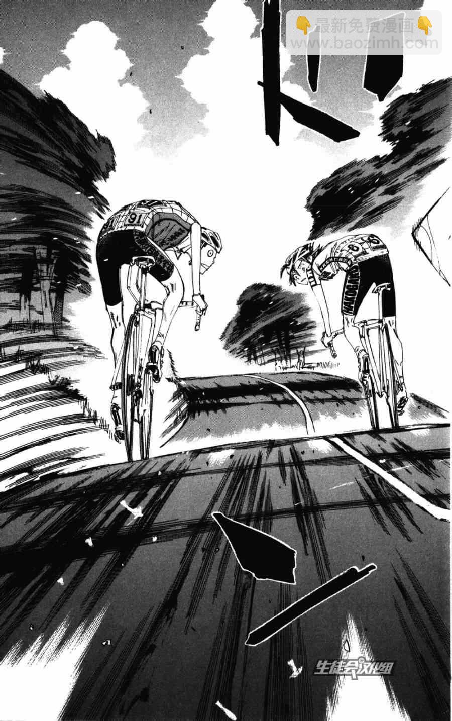 飙速宅男 SPARE BIKE韩漫全集-第204话无删减无遮挡章节图片 