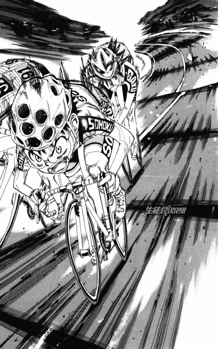 飙速宅男 SPARE BIKE韩漫全集-第205话无删减无遮挡章节图片 