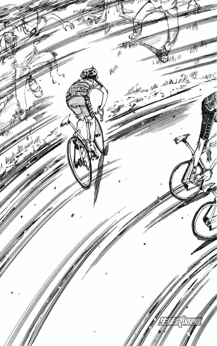 飙速宅男 SPARE BIKE韩漫全集-第206话无删减无遮挡章节图片 