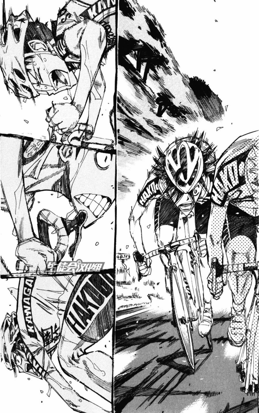 飙速宅男 SPARE BIKE韩漫全集-第207话无删减无遮挡章节图片 