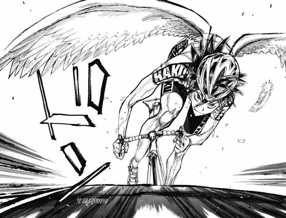 飙速宅男 SPARE BIKE韩漫全集-第215话无删减无遮挡章节图片 