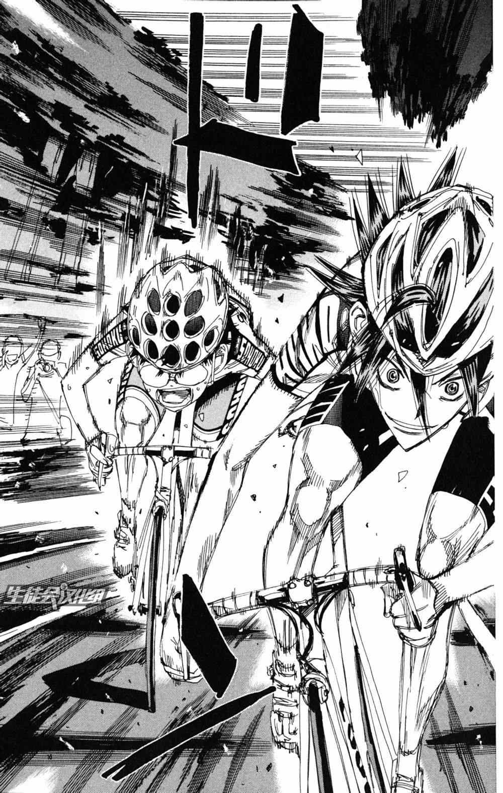 飙速宅男 SPARE BIKE韩漫全集-第217话无删减无遮挡章节图片 