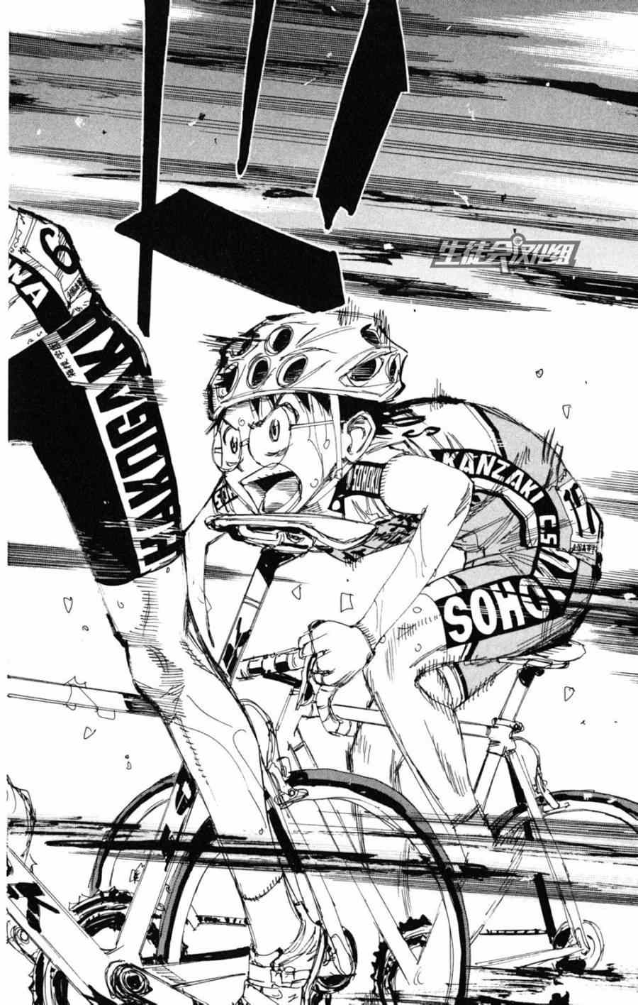 飙速宅男 SPARE BIKE韩漫全集-第218话无删减无遮挡章节图片 