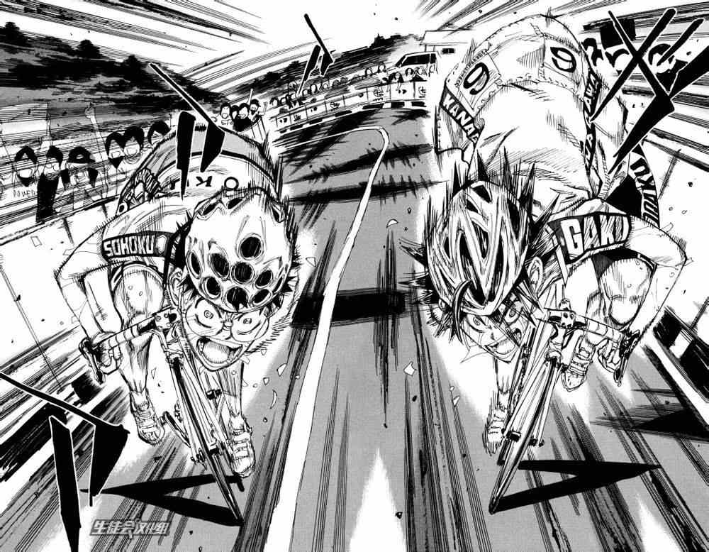 飙速宅男 SPARE BIKE韩漫全集-第229话无删减无遮挡章节图片 