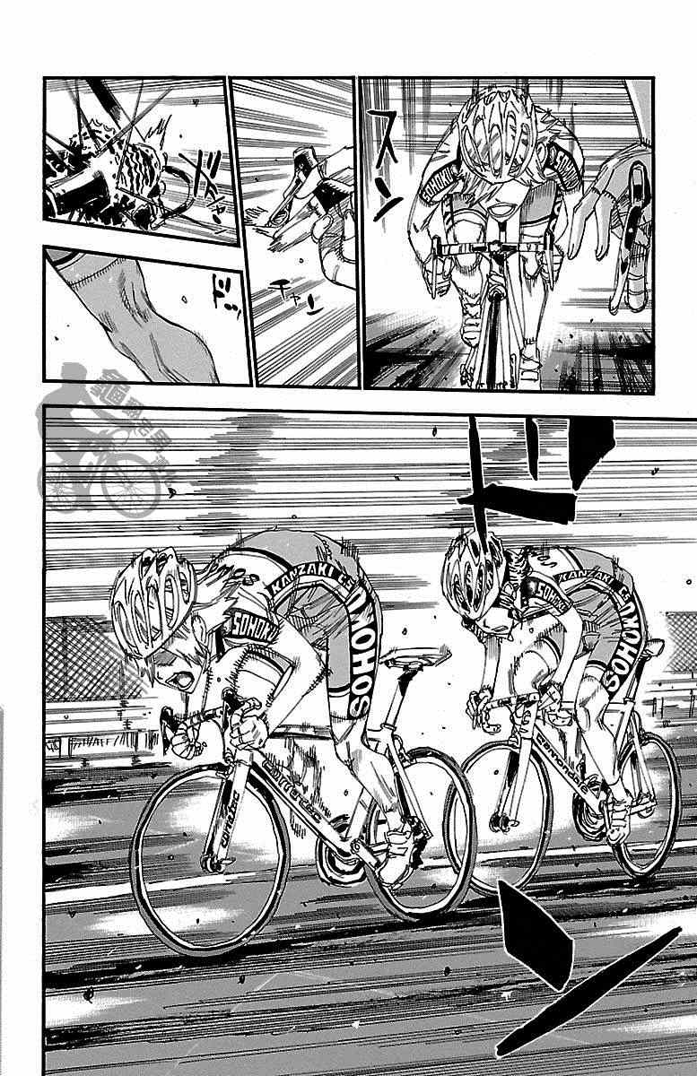 飙速宅男 SPARE BIKE韩漫全集-第236话无删减无遮挡章节图片 
