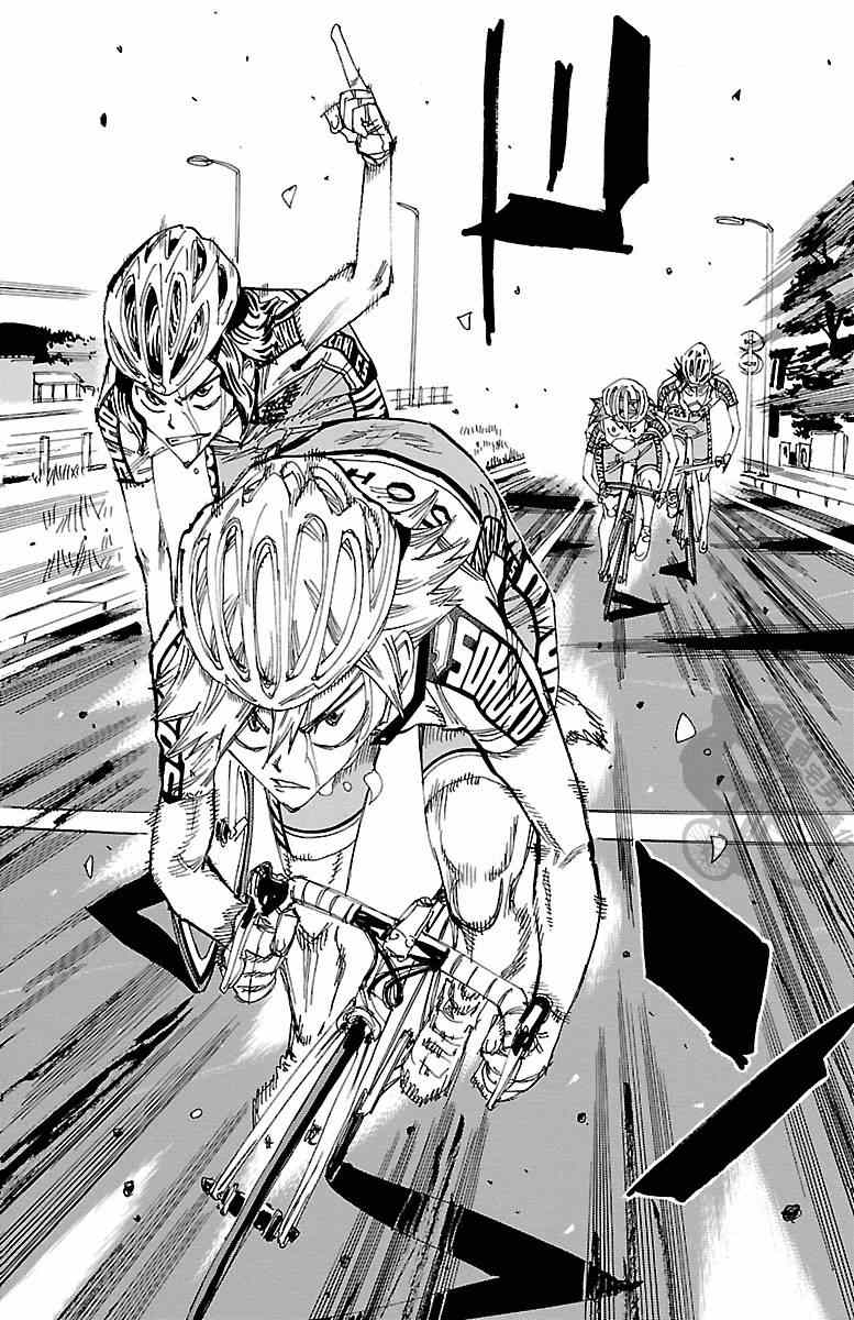 飙速宅男 SPARE BIKE韩漫全集-第236话无删减无遮挡章节图片 
