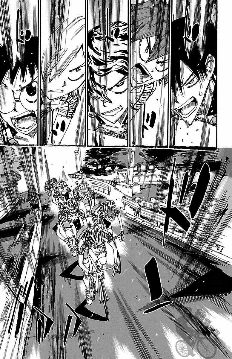 飙速宅男 SPARE BIKE韩漫全集-第236话无删减无遮挡章节图片 