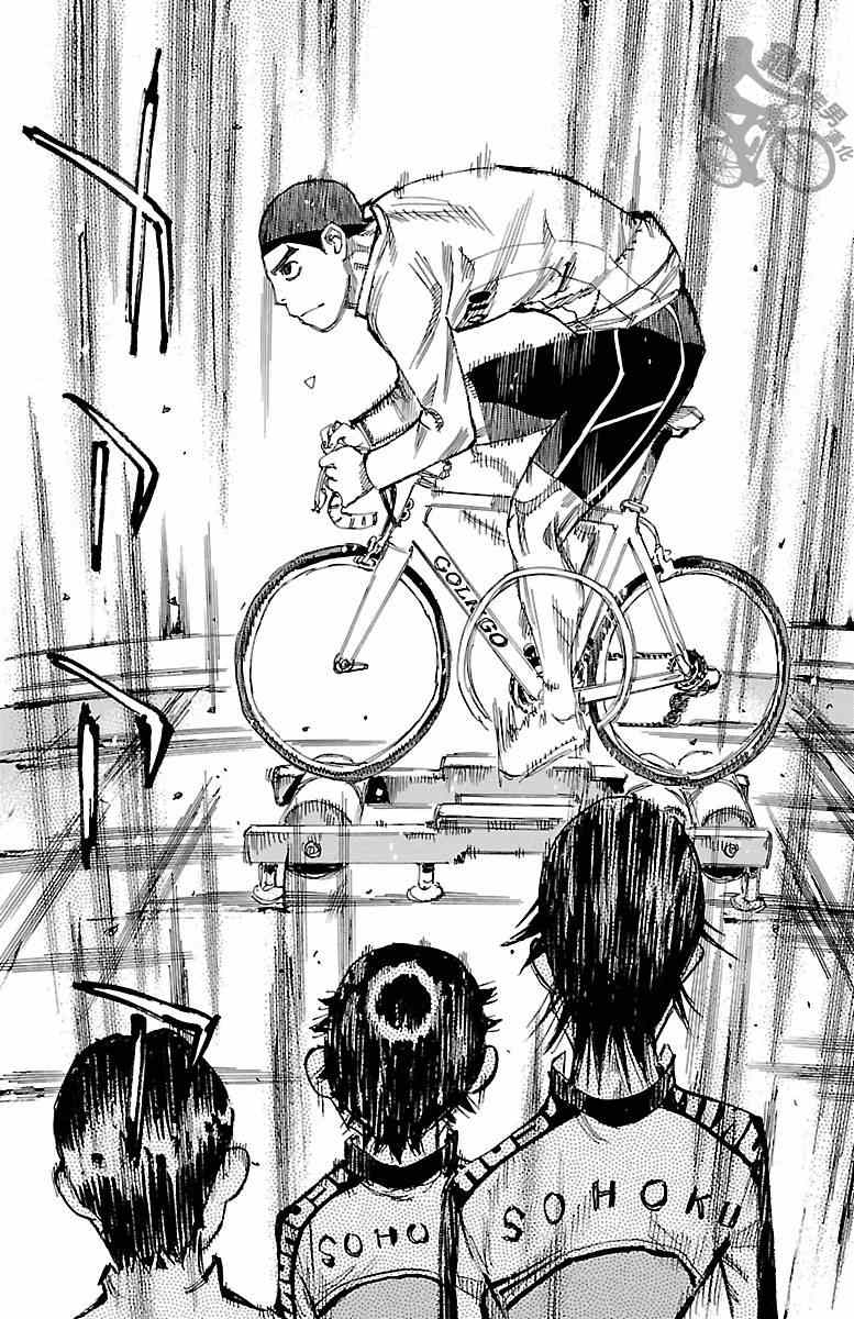 飙速宅男 SPARE BIKE韩漫全集-第248话无删减无遮挡章节图片 