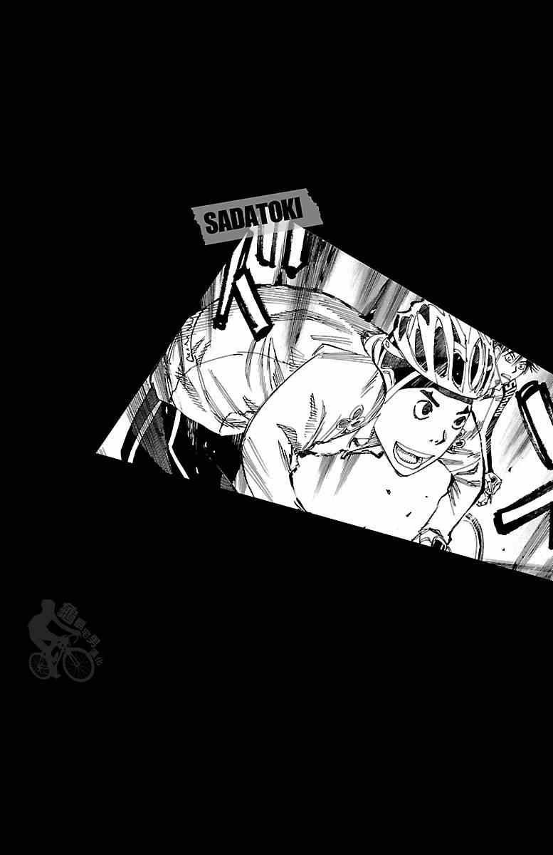 飙速宅男 SPARE BIKE韩漫全集-第250话无删减无遮挡章节图片 