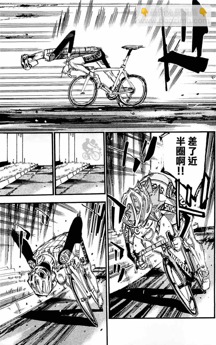 飙速宅男 SPARE BIKE韩漫全集-第254话无删减无遮挡章节图片 