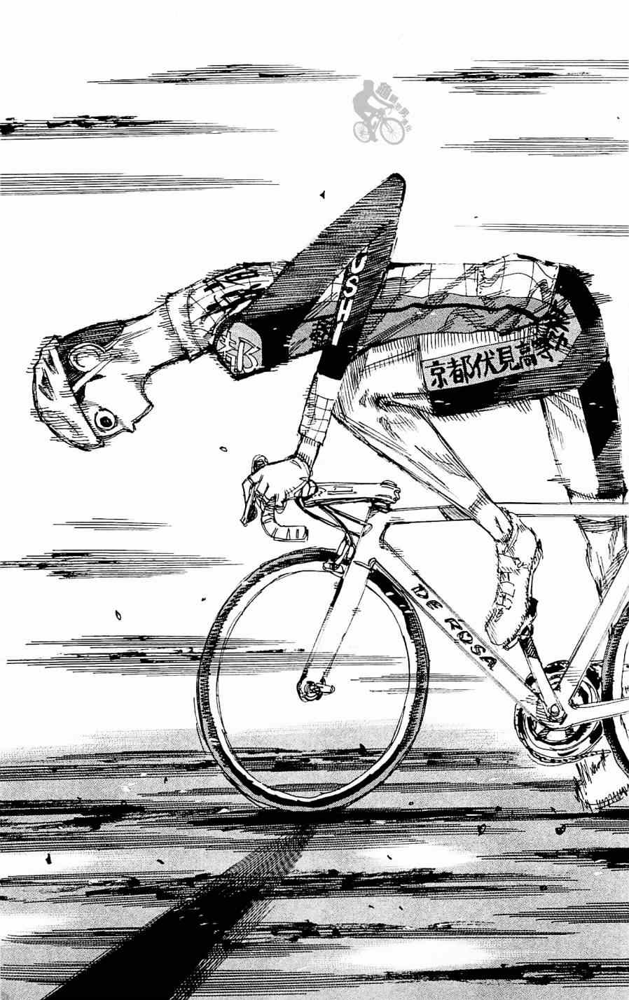 飙速宅男 SPARE BIKE韩漫全集-第254话无删减无遮挡章节图片 