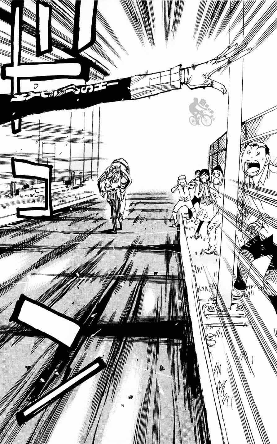 飙速宅男 SPARE BIKE韩漫全集-第255话无删减无遮挡章节图片 